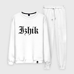 Костюм хлопковый мужской Ижевск - Ижик мем, цвет: белый