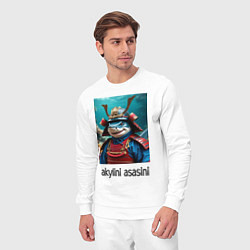 Костюм хлопковый мужской Акулини асасини - самурай мем, цвет: белый — фото 2