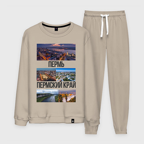 Мужской костюм Пермь / Миндальный – фото 1