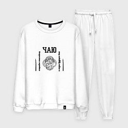 Мужской костюм Чаю воскресения мертвым ангел черный