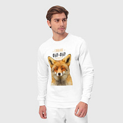 Костюм хлопковый мужской Главное фыр - фыр, цвет: белый — фото 2