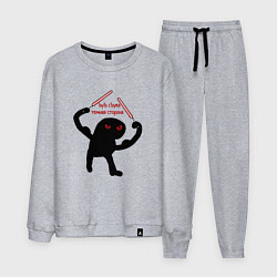 Мужской костюм Ъуъ темная сторона