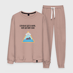 Костюм хлопковый мужской Доставка моря, цвет: пыльно-розовый