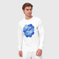 Костюм хлопковый мужской Дождь в Питере, цвет: белый — фото 2