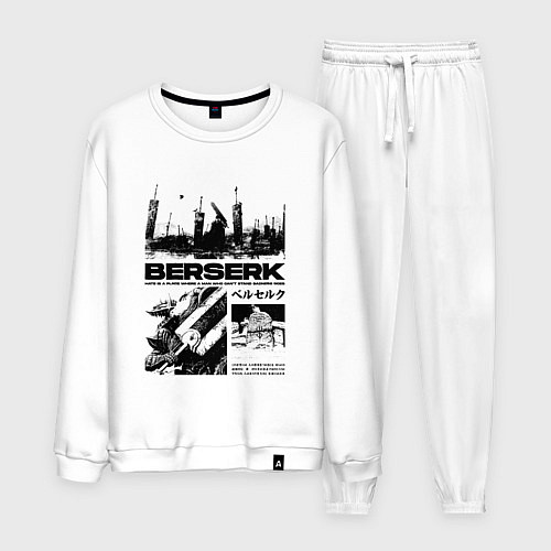 Мужской костюм Berserk - битва / Белый – фото 1