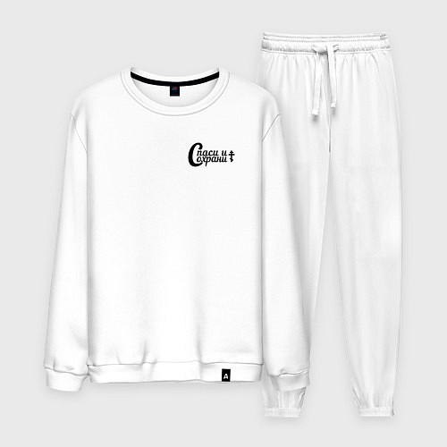 Мужской костюм Спаси и сохрани минимализм черный / Белый – фото 1