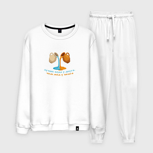 Мужской костюм Лучше вода у друга голубой с желтым узор / Белый – фото 1