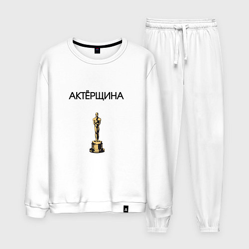 Мужской костюм Актёрщина / Белый – фото 1