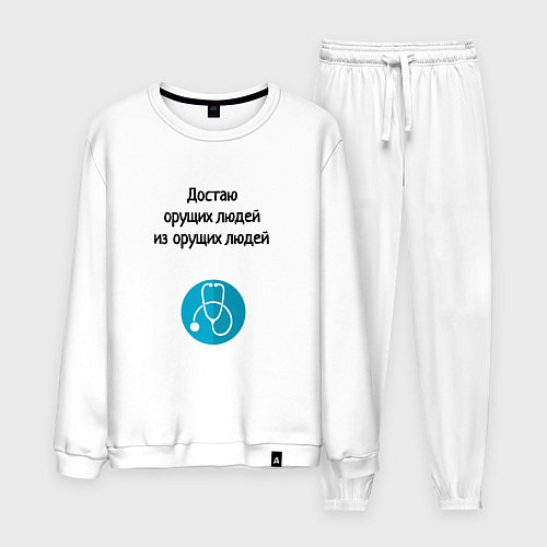 Мужской костюм Врач акушер / Белый – фото 1