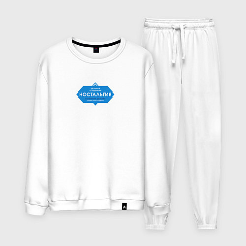 Мужской костюм Цельная сгущенная ностальгия / Белый – фото 1