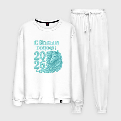 Мужской костюм С новым годом 2026 - лошадь / Белый – фото 1