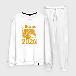 Мужской костюм С новым 2026