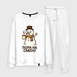 Костюм хлопковый мужской Пора на смену - грустный снеговик, цвет: белый