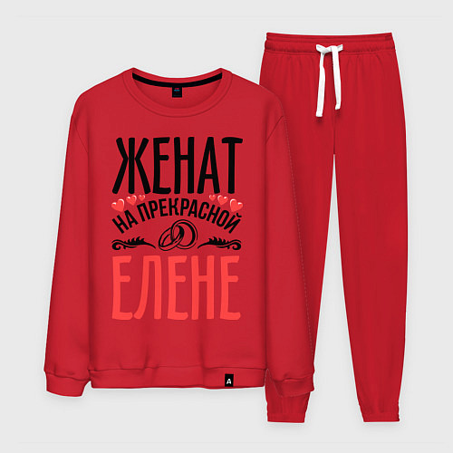 Мужской костюм Женат на Елене / Красный – фото 1