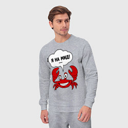 Костюм хлопковый мужской Я на мид, цвет: меланж — фото 2