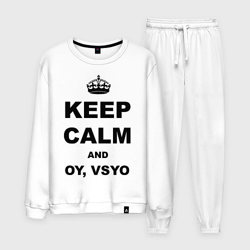 Мужской костюм Keep Calm & Oy Vsyo / Белый – фото 1