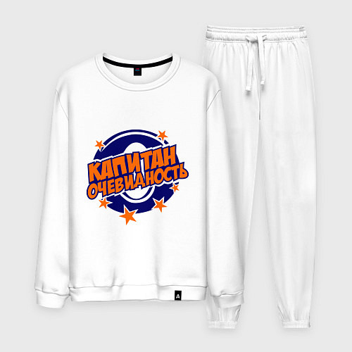 Мужской костюм Капитан Очевидность / Белый – фото 1