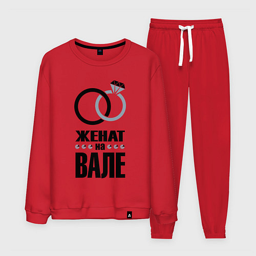 Мужской костюм Женат на Вале / Красный – фото 1