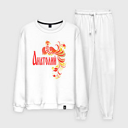 Мужской костюм Анатолий - хохлома