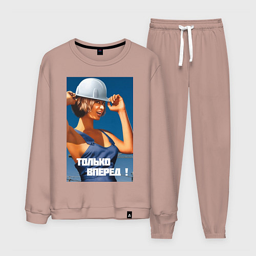 Мужской костюм Девушка строитель / Пыльно-розовый – фото 1