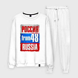 Костюм хлопковый мужской Russia: from 48, цвет: белый