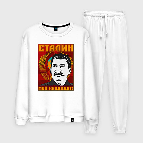 Мужской костюм Сталин мой кандидат / Белый – фото 1