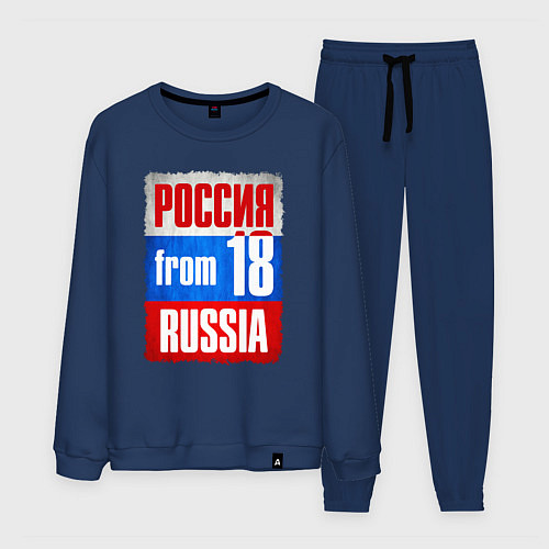 Мужской костюм Russia: from 18 / Тёмно-синий – фото 1