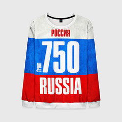 Мужской свитшот Russia: from 750