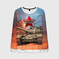 Свитшот мужской Танковые войска РФ, цвет: 3D-белый