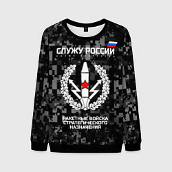 Свитшот мужской Служу России: РВСН, цвет: 3D-черный