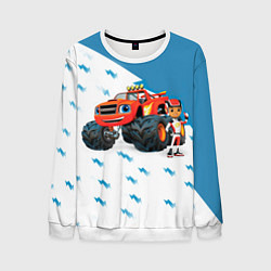 Свитшот мужской Вспыш и чудо-машинки, цвет: 3D-белый