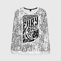 Свитшот мужской Fury Tiger, цвет: 3D-белый