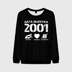 Свитшот мужской Дата выпуска 2001, цвет: 3D-черный