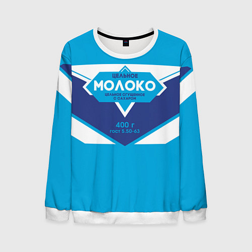 Мужской свитшот Молоко сгущеное / 3D-Белый – фото 1
