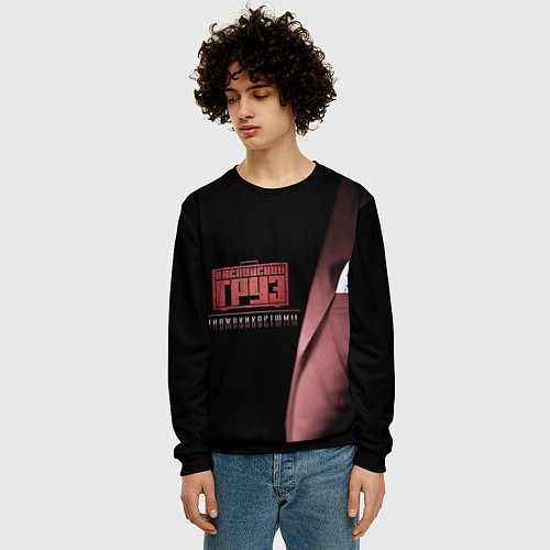 Мужской свитшот Каспийский груз: пиджаки / 3D-Черный – фото 3