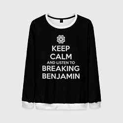 Мужской свитшот Keep Calm & Breaking Benjamin