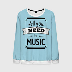 Мужской свитшот All you need is music