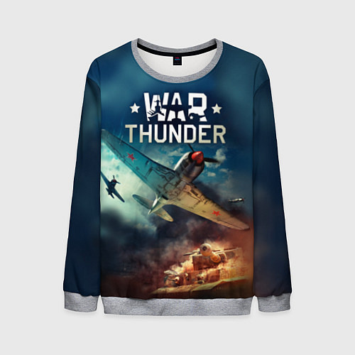 Мужской свитшот Гром войны / 3D-Меланж – фото 1