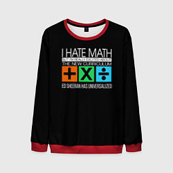 Свитшот мужской Ed Sheeran: I hate math, цвет: 3D-красный