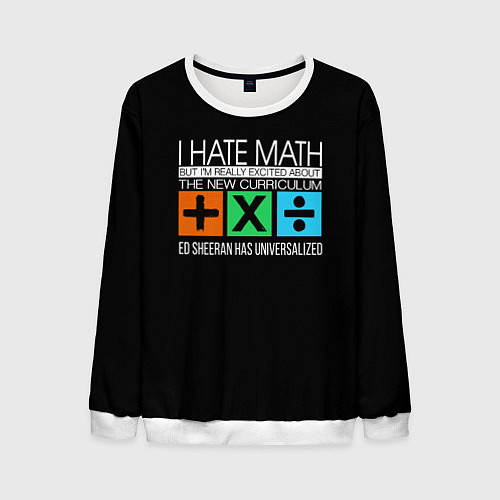 Мужской свитшот Ed Sheeran: I hate math / 3D-Белый – фото 1