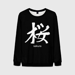 Свитшот мужской Symbol Sakura: Hieroglyph, цвет: 3D-черный