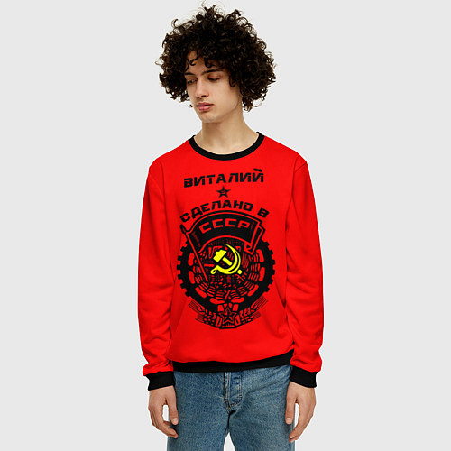 Мужской свитшот Виталий: сделано в СССР / 3D-Черный – фото 3