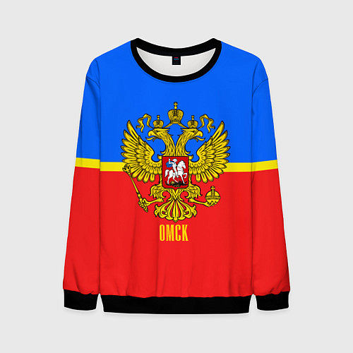 Мужской свитшот Омск: Россия / 3D-Черный – фото 1