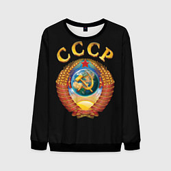 Свитшот мужской Советский Союз, цвет: 3D-черный