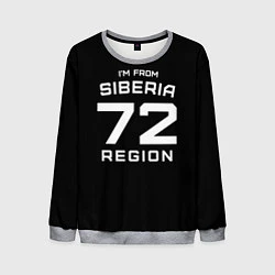 Мужской свитшот Im from Siberia: 72 Region