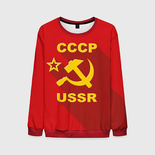 Мужской свитшот СССР - серп молот / 3D-Красный – фото 1