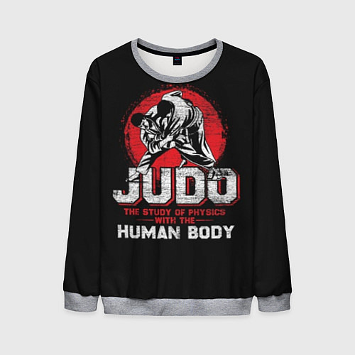 Мужской свитшот Judo: Human Body / 3D-Меланж – фото 1