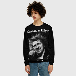 Свитшот мужской Король и Шут, цвет: 3D-черный — фото 2