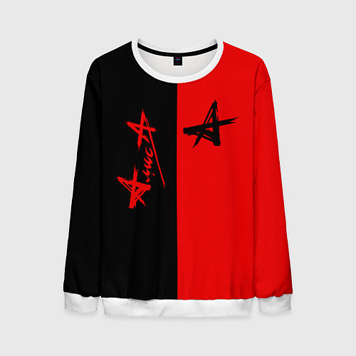 Мужской свитшот АлисА / 3D-Белый – фото 1