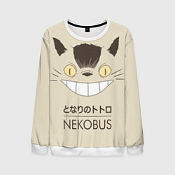 Свитшот мужской Мой сосед Тоторо Nekobus, цвет: 3D-белый